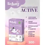 Напиток "Беллакт Гипоаллергенный Active 3", 300 гр в городе Донецк-4