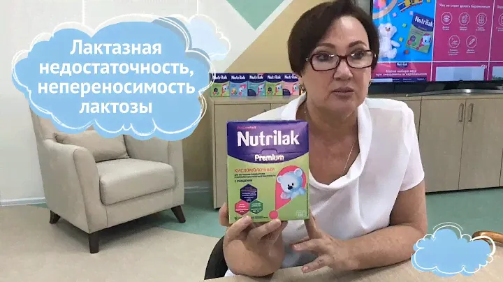 Лактазная недостаточность у детей. Симптомы и решение проблемы.