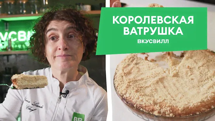КОРОЛЕВСКАЯ ватрушка! Пошаговый рецепт НЕЖНОГО творожного пирога.