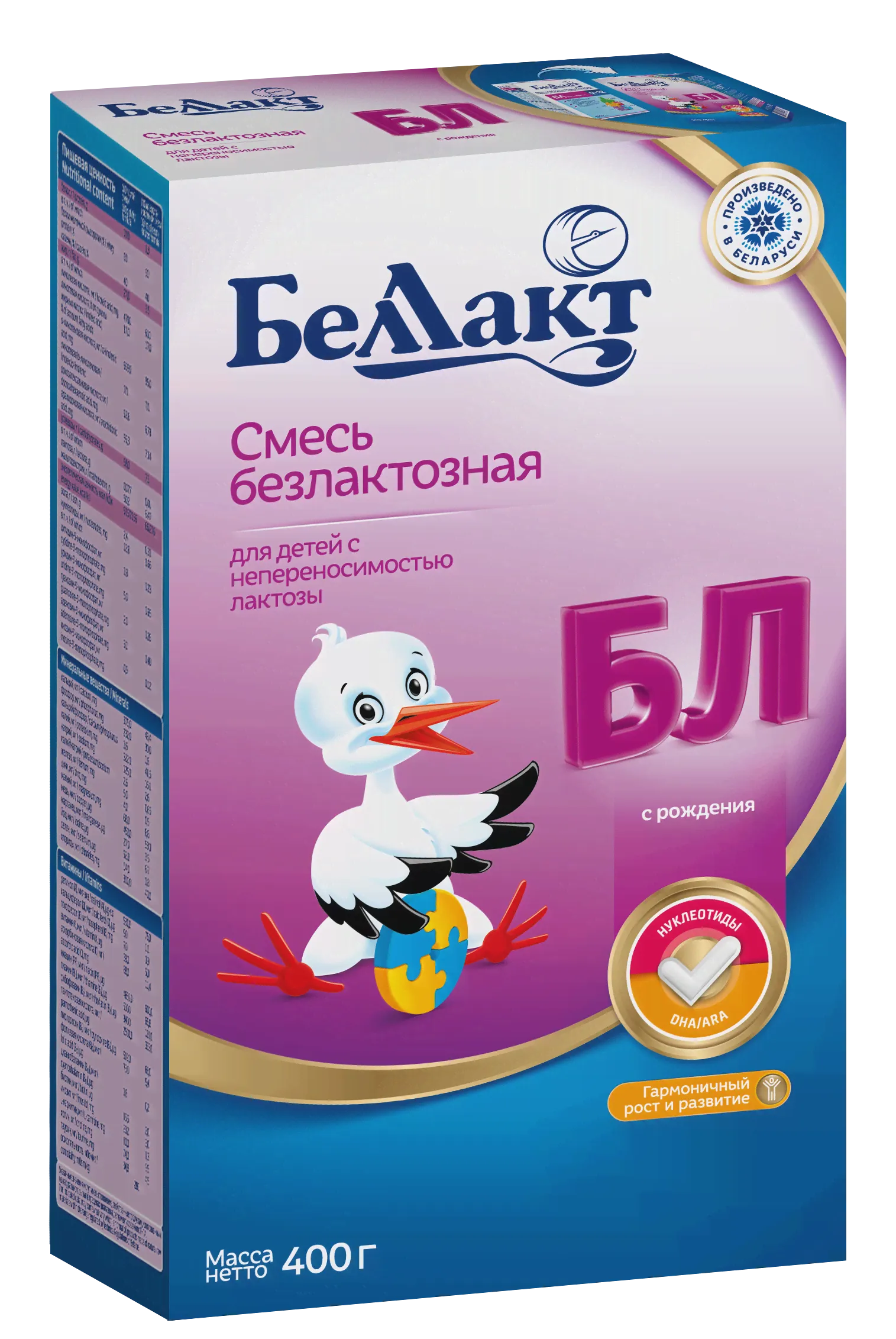 Молочная смесь Беллакт безлактозный 400г-0
