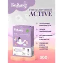 Напиток "Беллакт Гипоаллергенный Active 3", 300 гр в городе Донецк