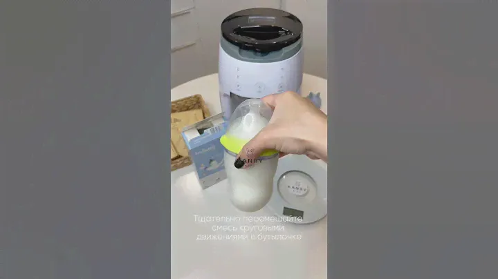Тест со смесью Беллакт антирефлюксный Active 1 и машинкой Kanry Kids, часть 2 🍼