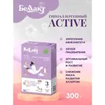 Напиток "Беллакт Гипоаллергенный Active 3", 300 гр в городе Донецк-1