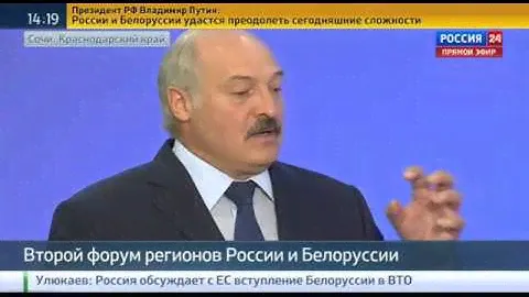 Путин поинтересовался у Лукашенко, зачем он разбавляет молоко