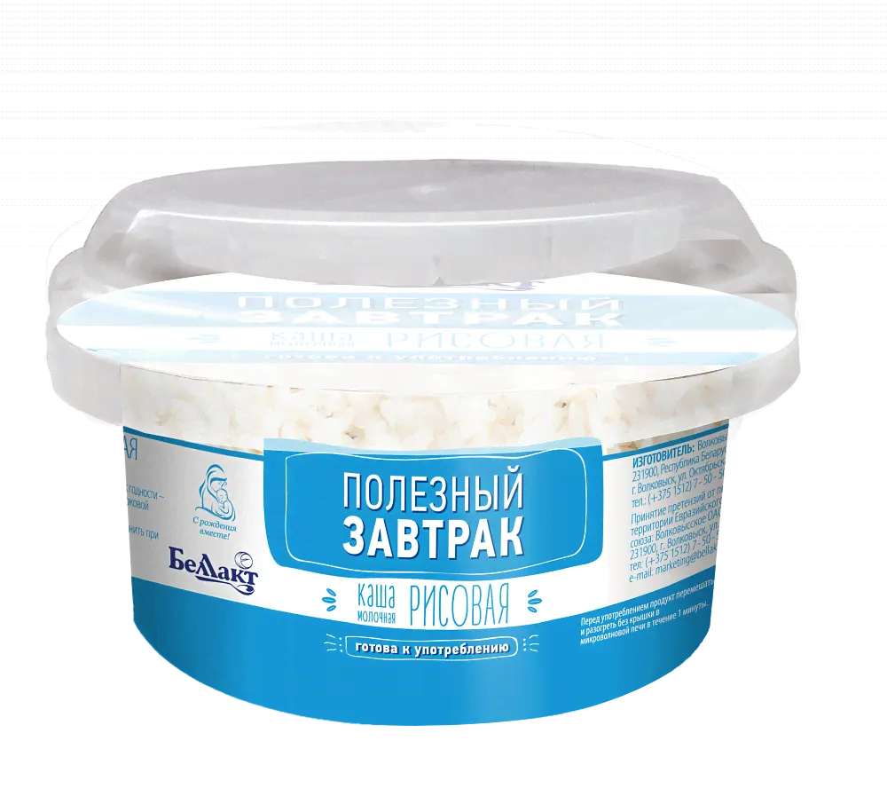 Каша молочная рисовая 3% 150 гр в стакане БЗМЖ (Беллакт)-0