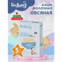 Каша Беллакт овсяная молочная с 5 месяцев 200 г