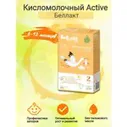 Беллакт Смесь "Беллакт Кисломолочный Active 2", 400 гр в городе Донецк
