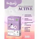 Напиток "Беллакт Гипоаллергенный Active 3", 300 гр в городе Донецк