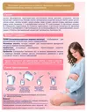 Продукт для питания беременных и кормящих женщин Беллакт мама+ сухой молочный 400г