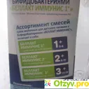Детская молочная смесь Беллакт Беллакт Иммунис 1+ - отзыв