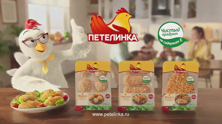 Любимые котлетки «Петелинка»