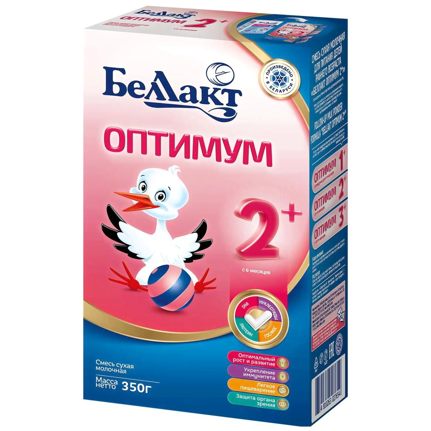 Молочная смесь Беллакт Оптимум 2 6-12 месяцев, 400 г