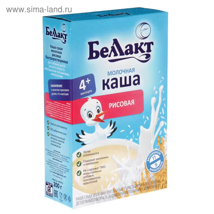 Каша "Беллакт", молочная, рисовая, с 4 месяцев, 200 г