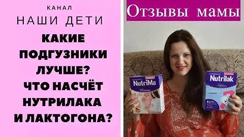 Отзыв мамы о подгузниках