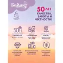 Беллакт Смесь "Беллакт Гипоаллергенный Active 1", 300 гр в городе Донецк